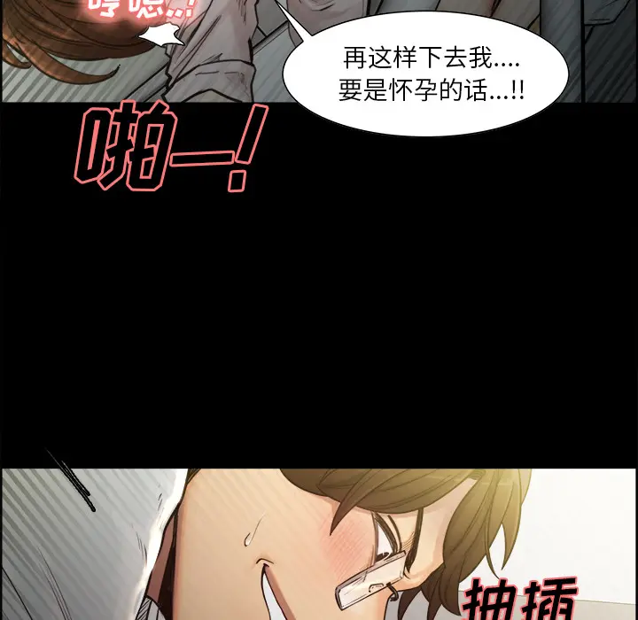 第20話