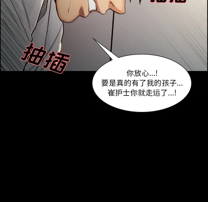第20話