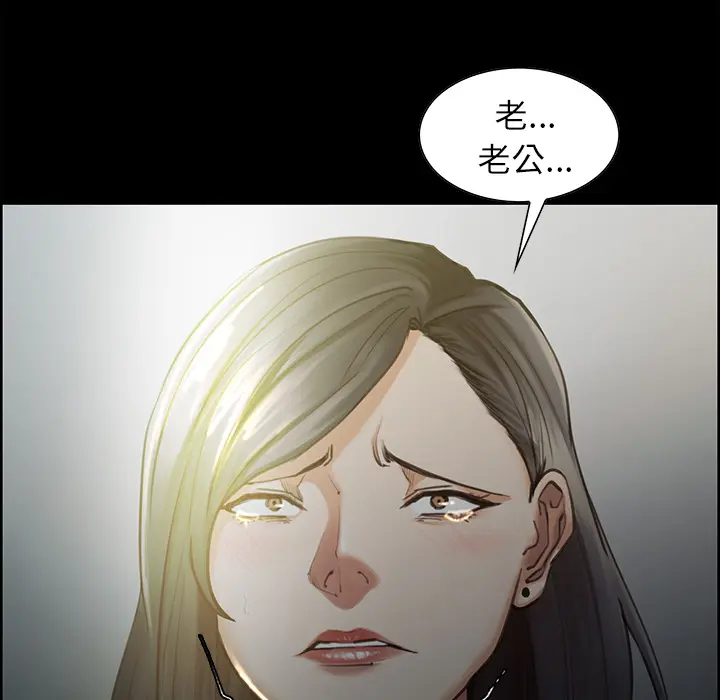第20話