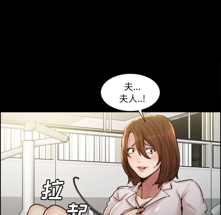 第20話