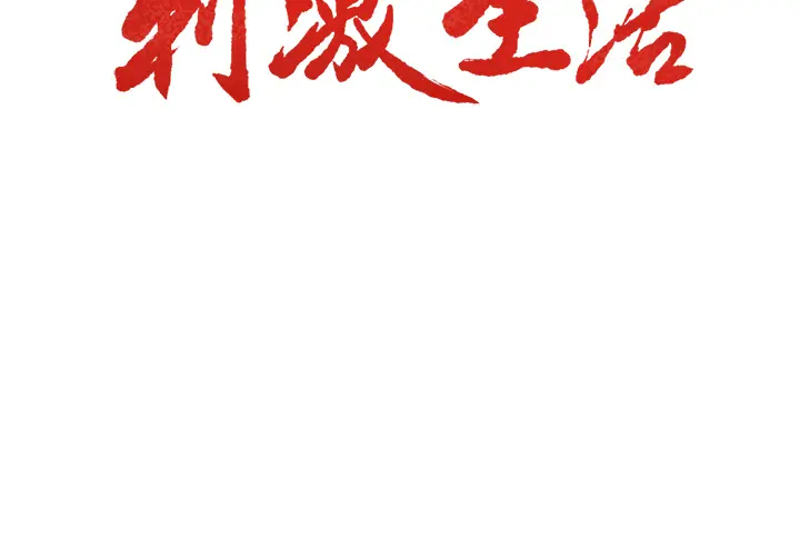 第20話