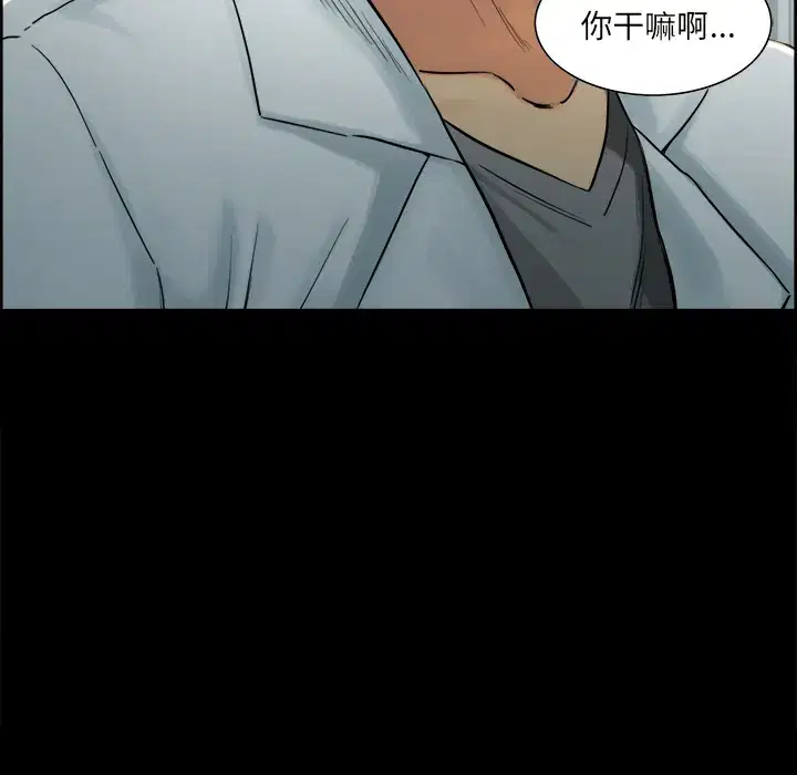 第20話