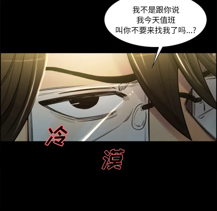 第20話