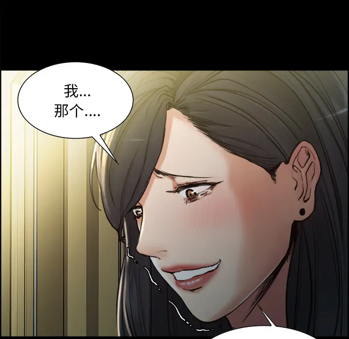 第20話
