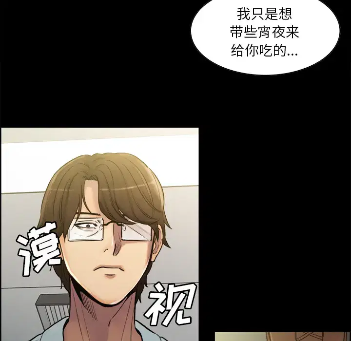 第20話