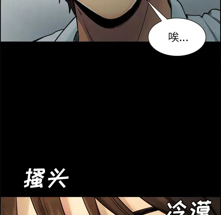 第20話