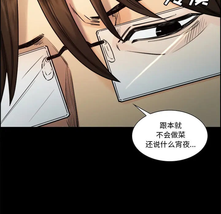 第20話