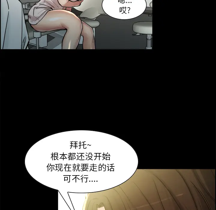 第20話