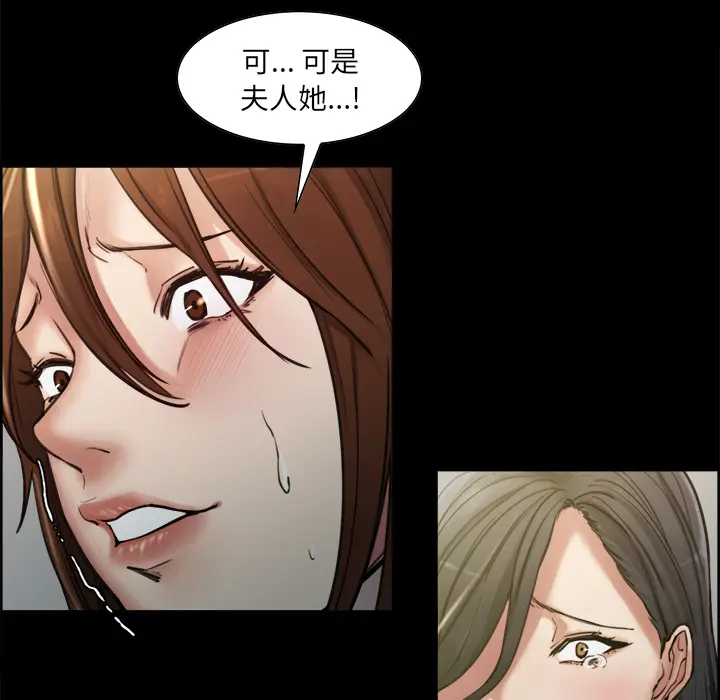 第20話