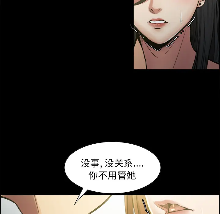 第20話