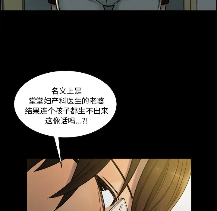 第20話