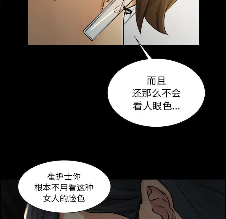 第20話