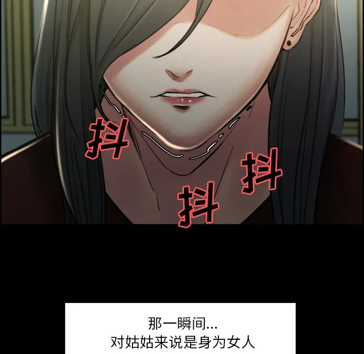 第20話