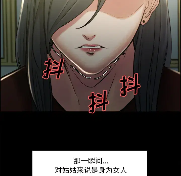 第20話