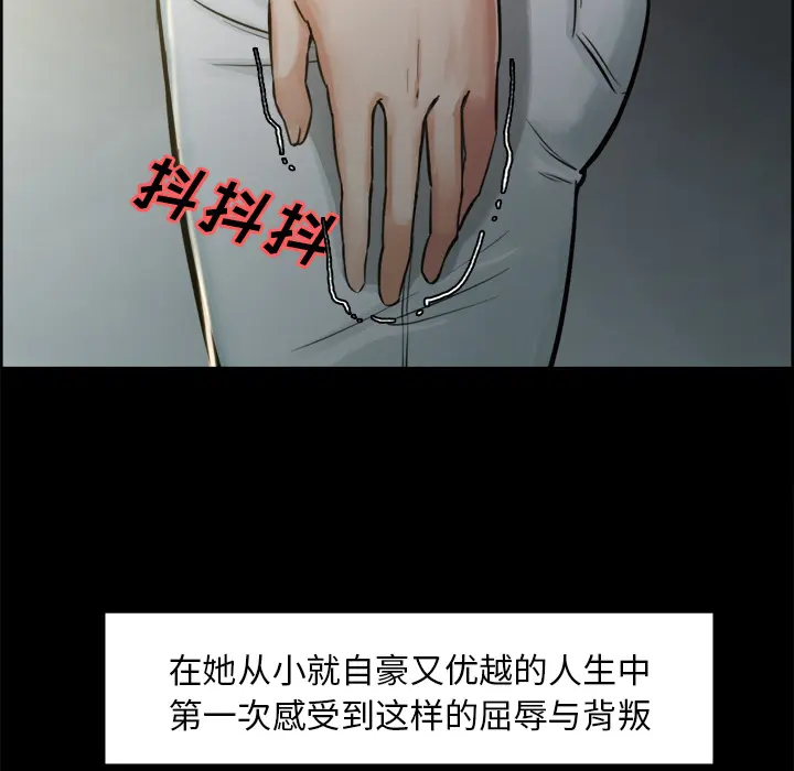 第20話