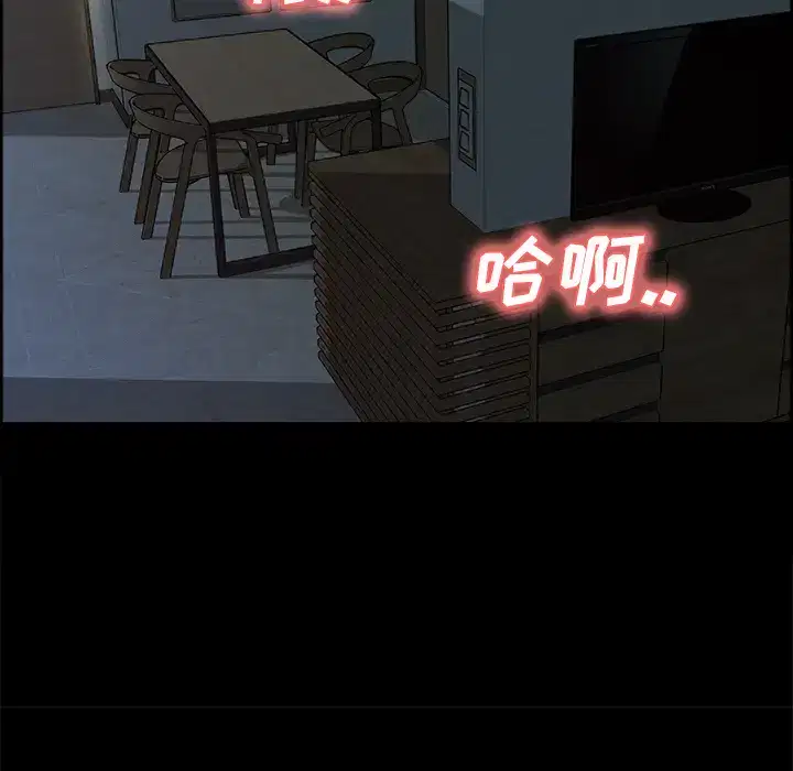 第20話