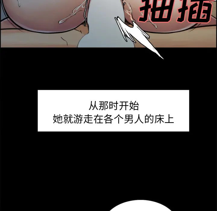 第20話