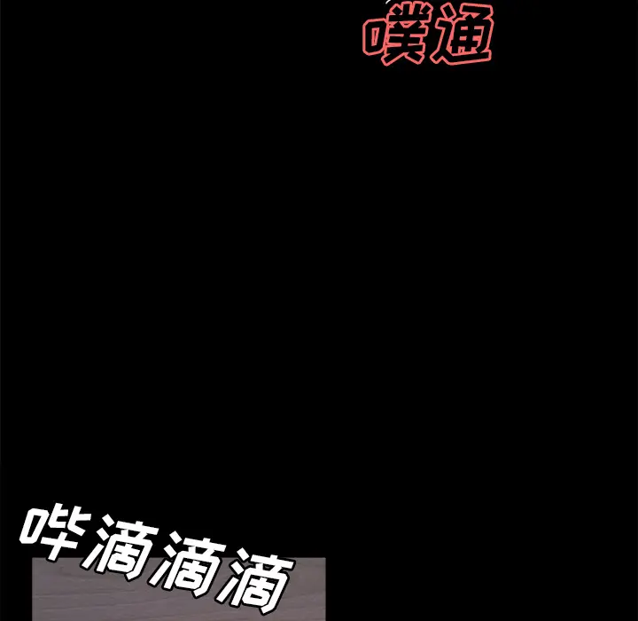 第20話