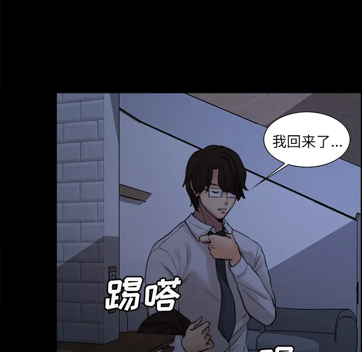 第20話