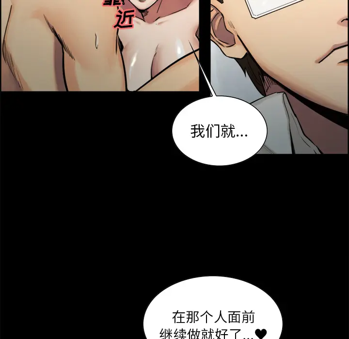 第20話