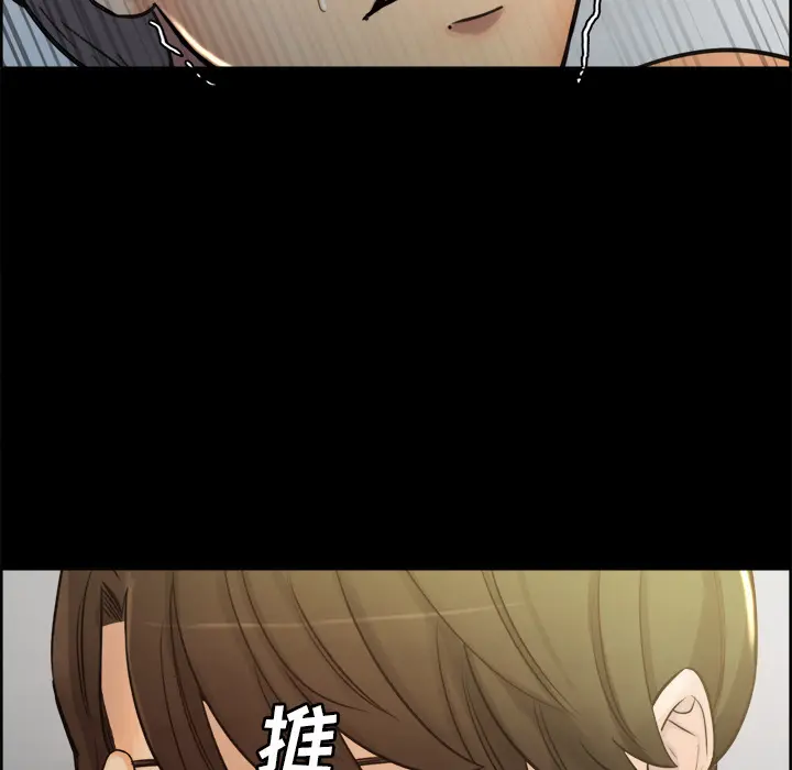 第20話