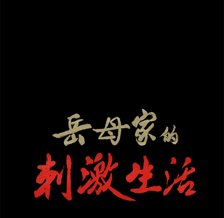 第21話