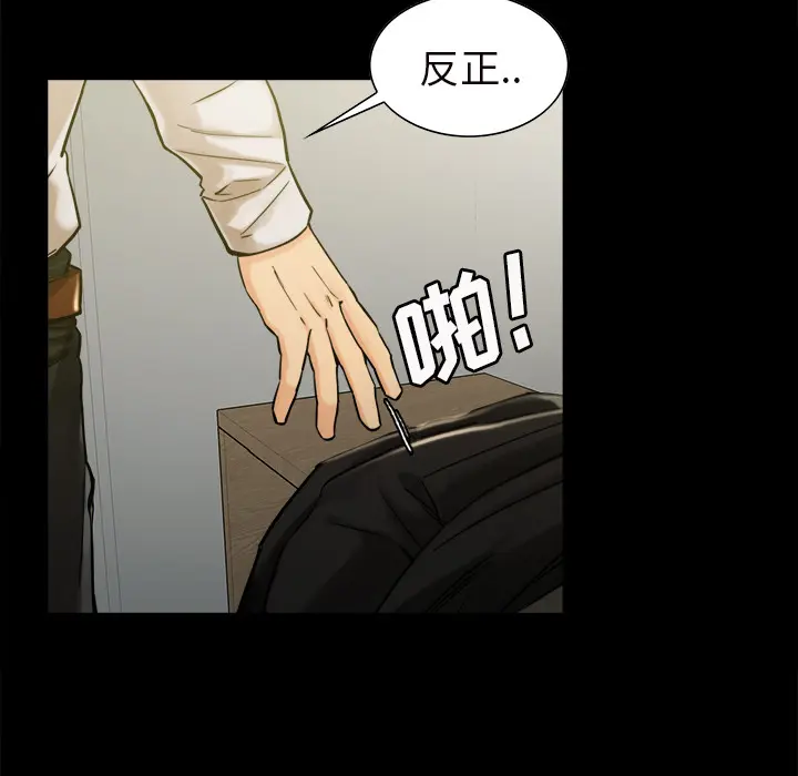 第21話