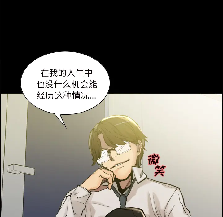 第21話