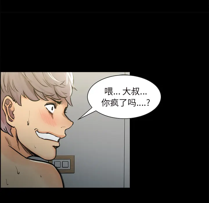 第21話