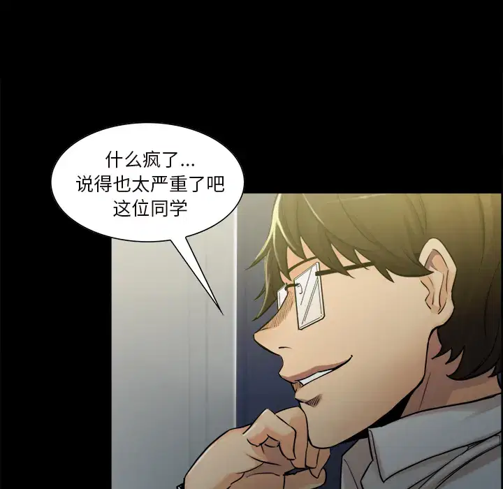 第21話