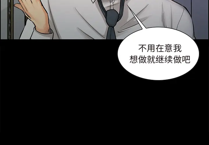 第21話