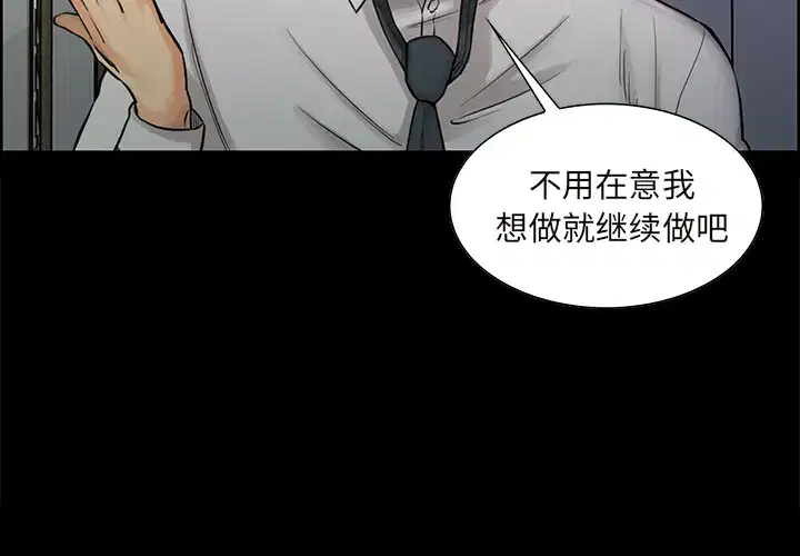 第21話