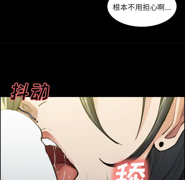 第21話
