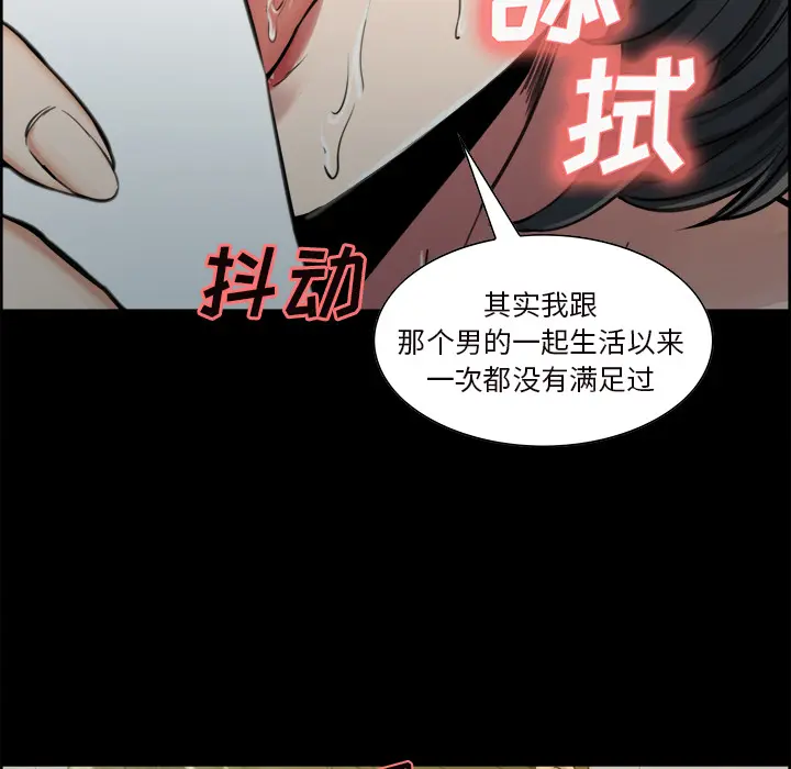 第21話