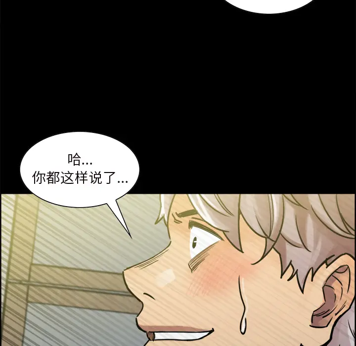 第21話