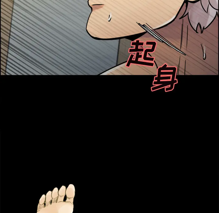 第21話