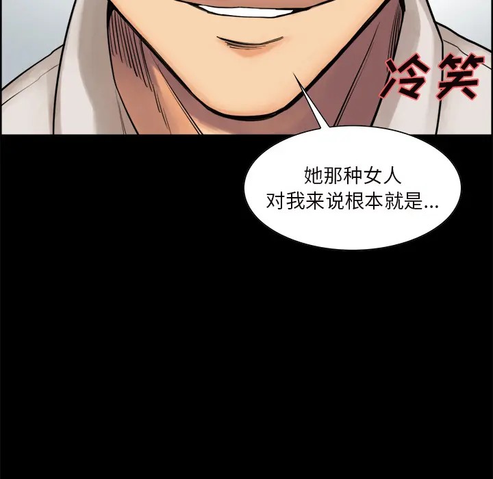 第21話