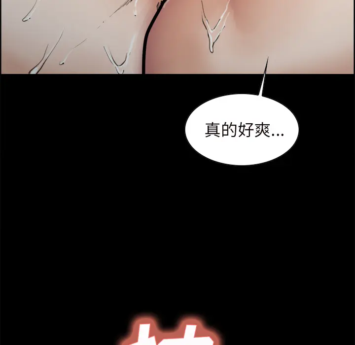 第21話