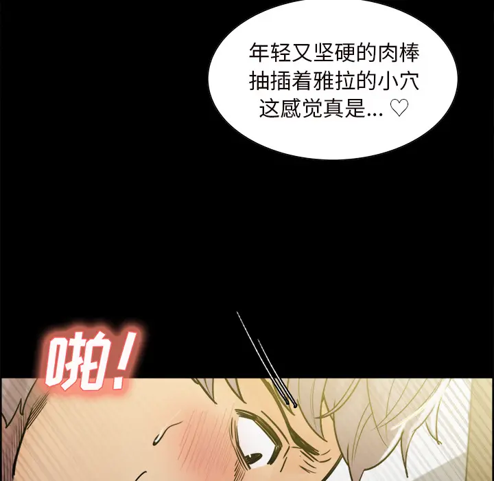 第21話