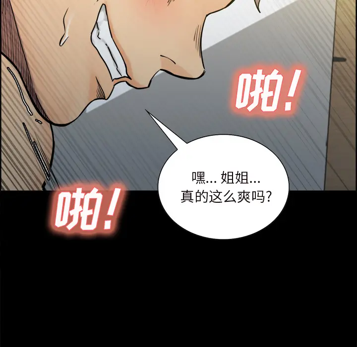 第21話