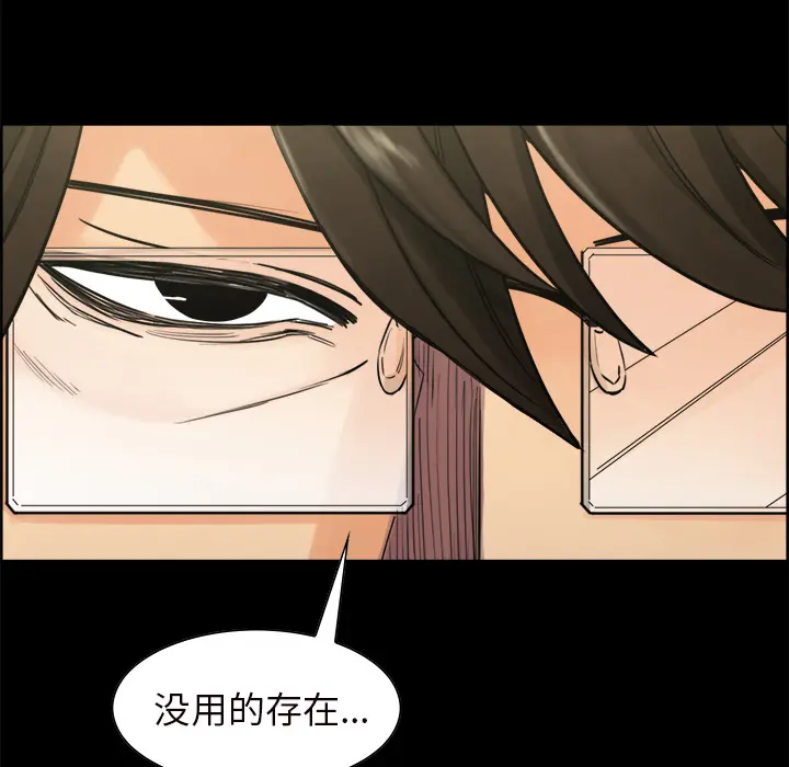 第21話