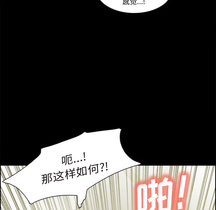 第21話