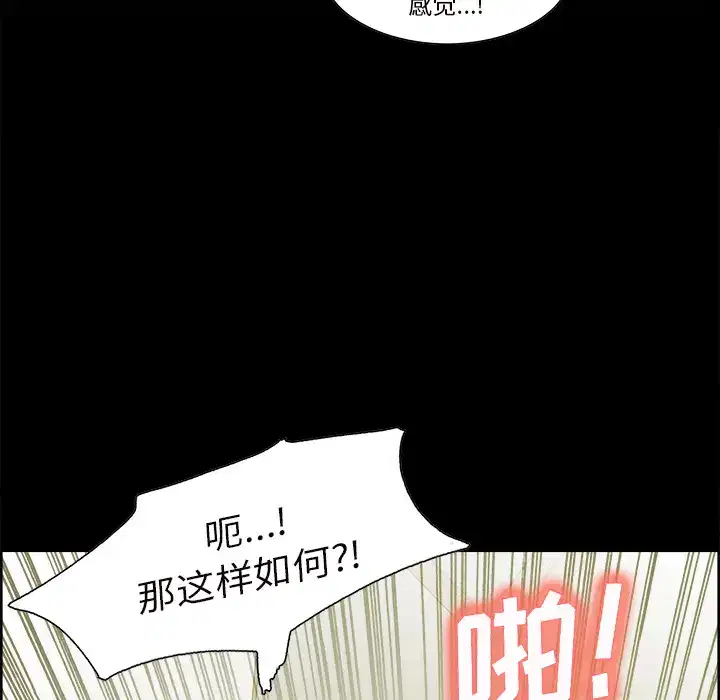 第21話