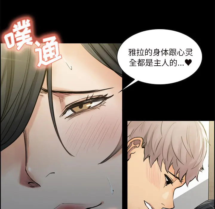 第21話