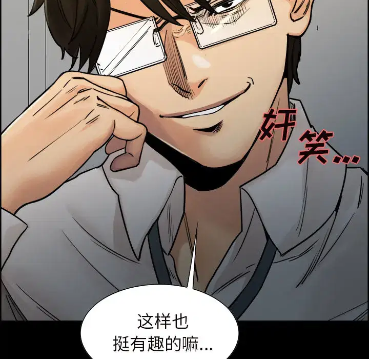 第21話