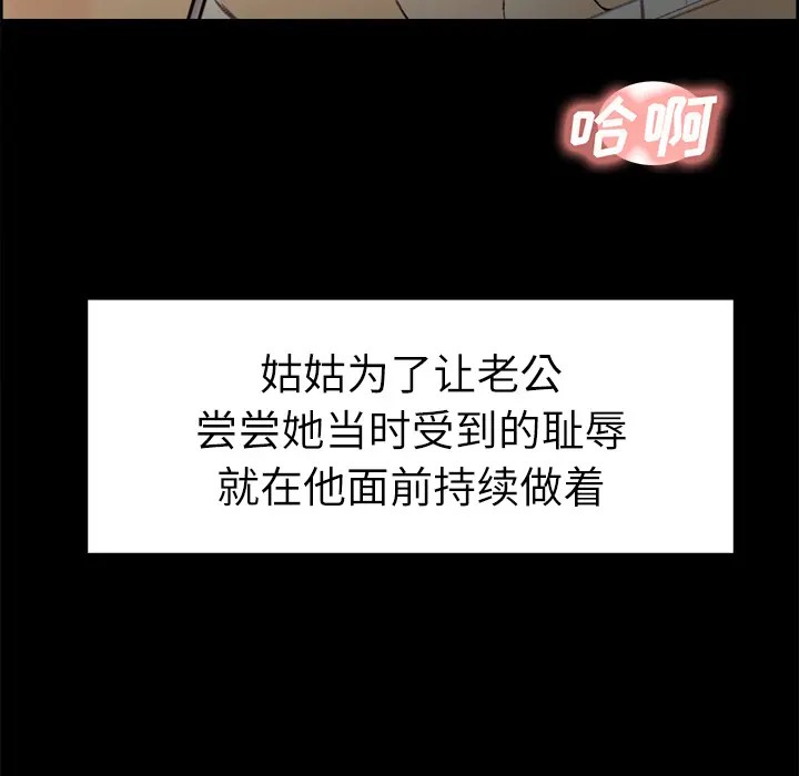 第22話