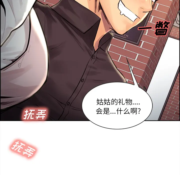 第22話