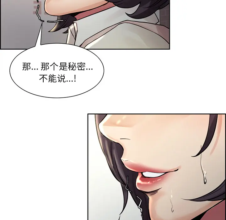 第22話
