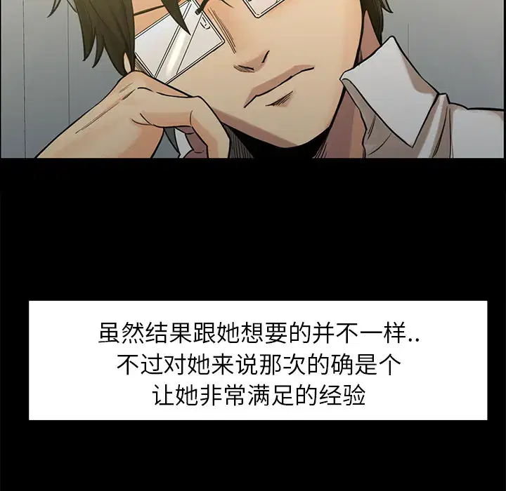 第22話