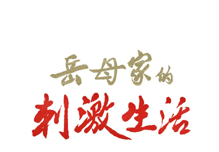 第22話